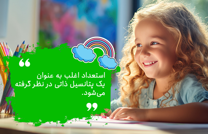 دختر با استعداد